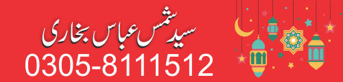 Advertisement