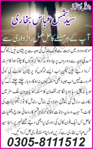 Bandish -Ka- -Tor