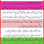 Manpasand Shadi Ka Wazifa