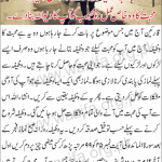 Mohabbat Ka Wazifa