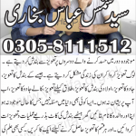 Karobari Bandish Ka Taweez