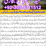 Quick Love Marriage
