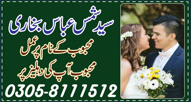 Relationship problem and solution